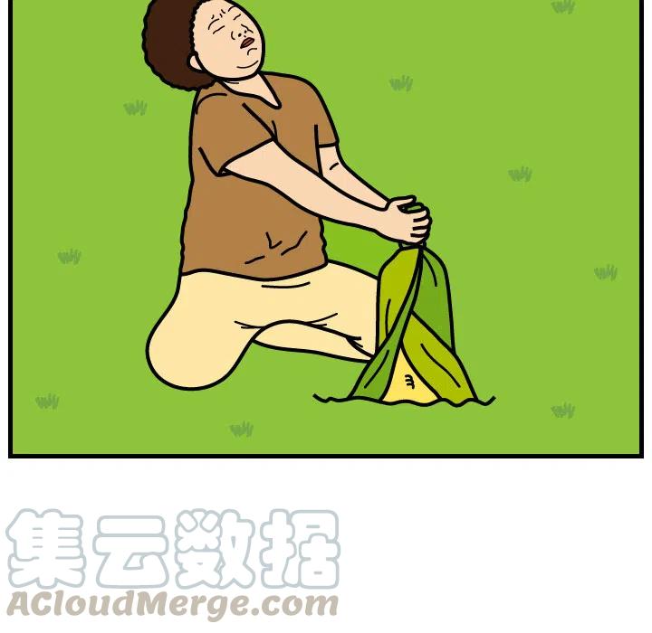 《杀人的屁》7 第34页