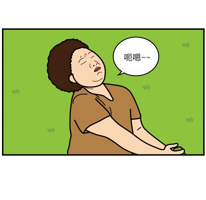 《杀人的屁》7 第35页