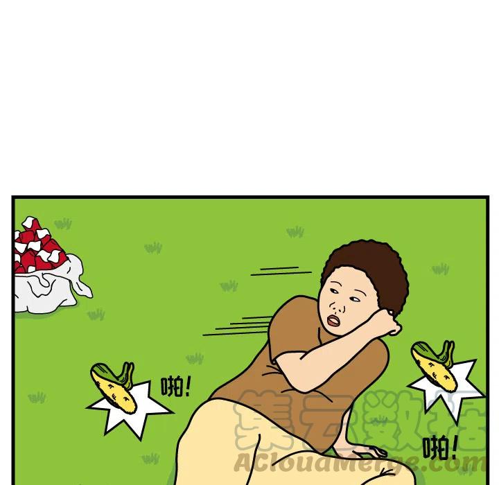 《杀人的屁》7 第46页