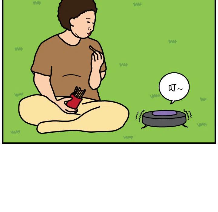 《杀人的屁》7 第6页
