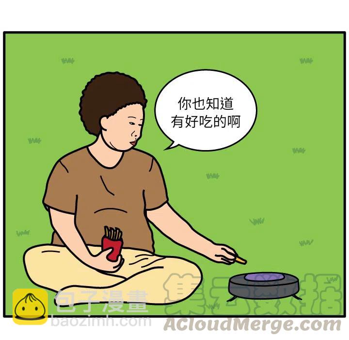 《杀人的屁》7 第7页