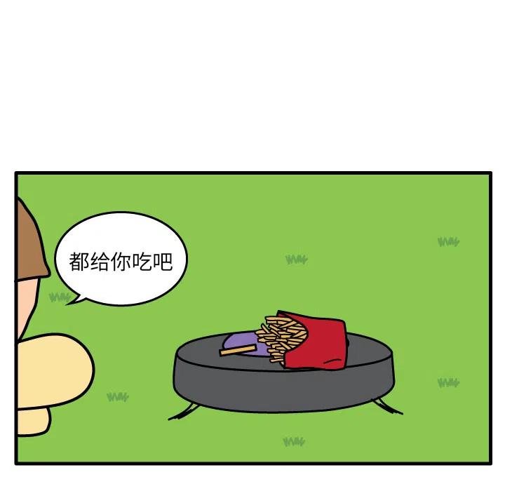 《杀人的屁》7 第8页