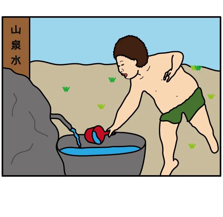 《杀人的屁》6 第12页
