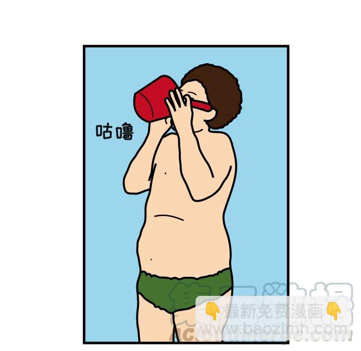 《杀人的屁》6 第19页