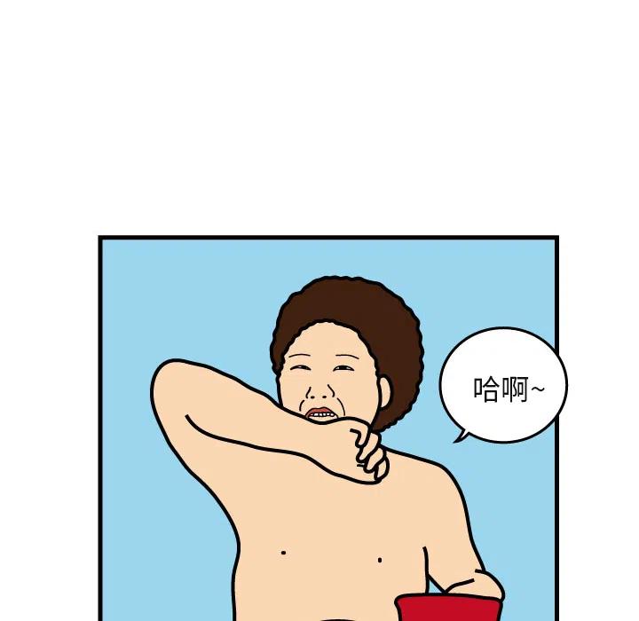 《杀人的屁》6 第20页