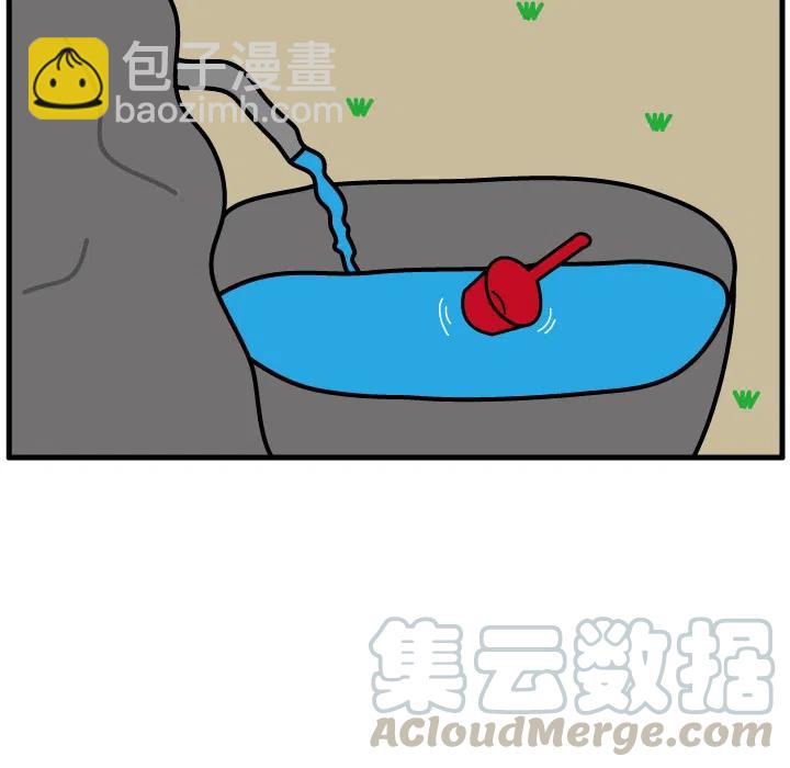 《杀人的屁》6 第25页
