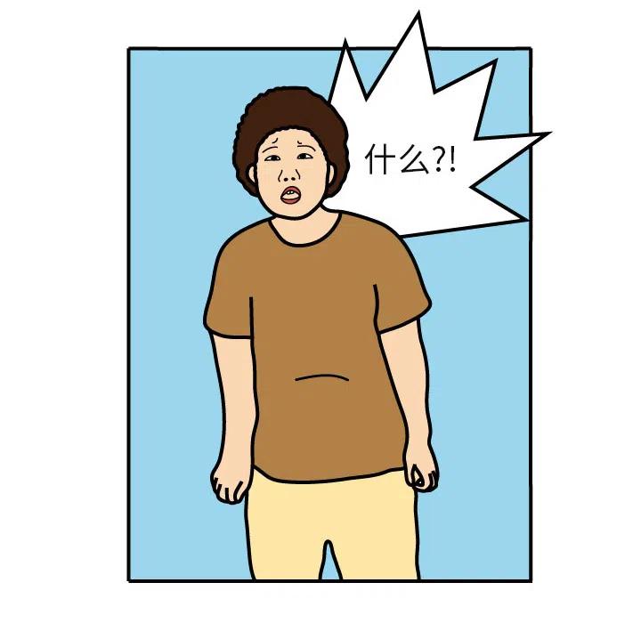 《杀人的屁》6 第32页