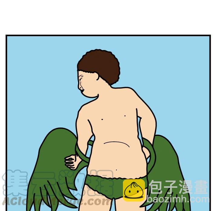 《杀人的屁》6 第7页