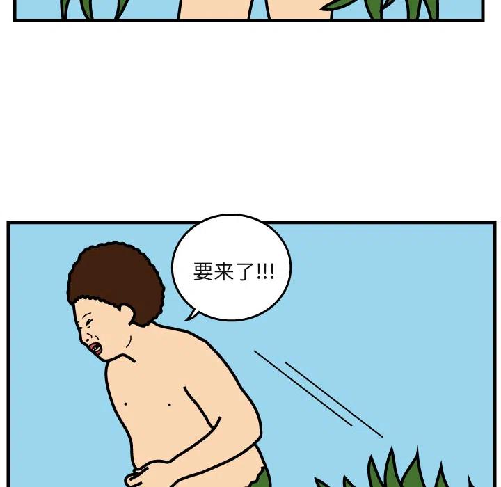 《杀人的屁》6 第8页