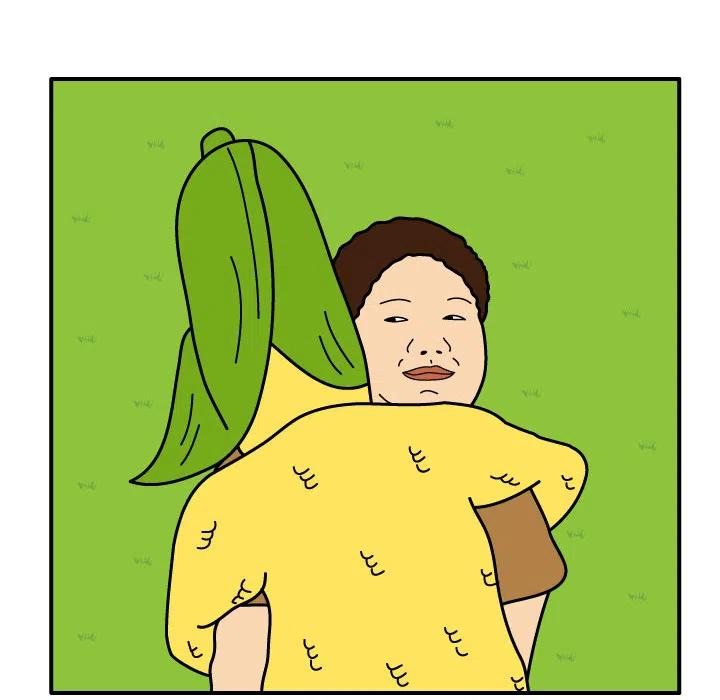 《杀人的屁》10 第21页