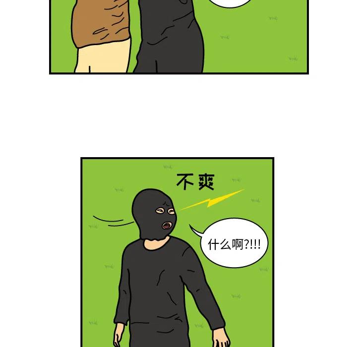 《杀人的屁》10 第38页