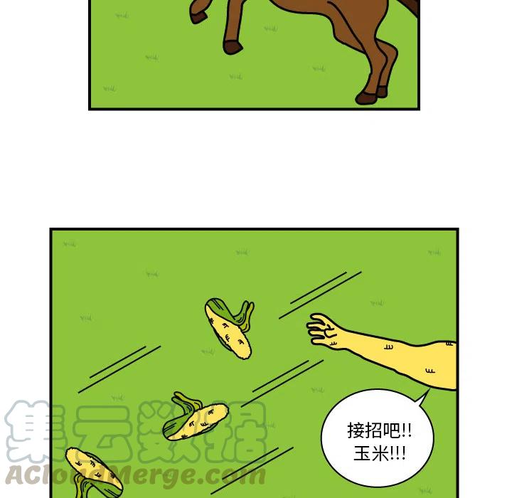 《杀人的屁》10 第40页