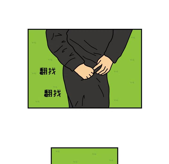 《杀人的屁》10 第42页