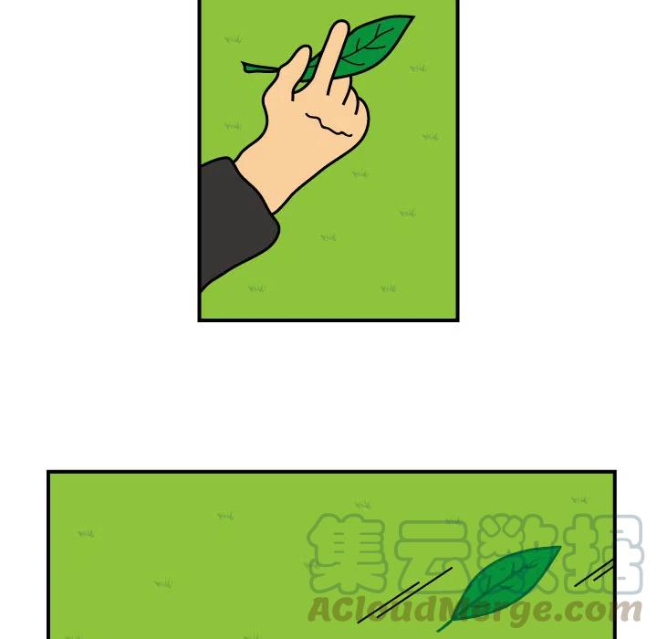 《杀人的屁》10 第43页