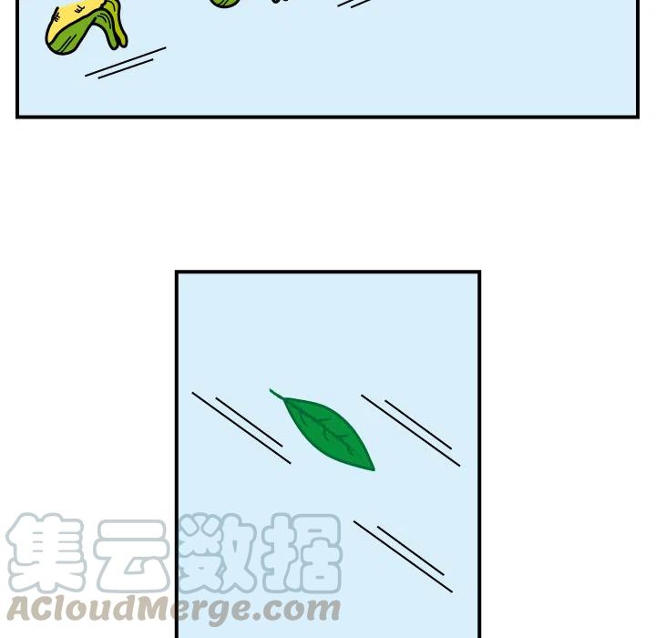 《杀人的屁》10 第46页