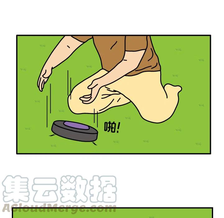 《杀人的屁》11 第13页