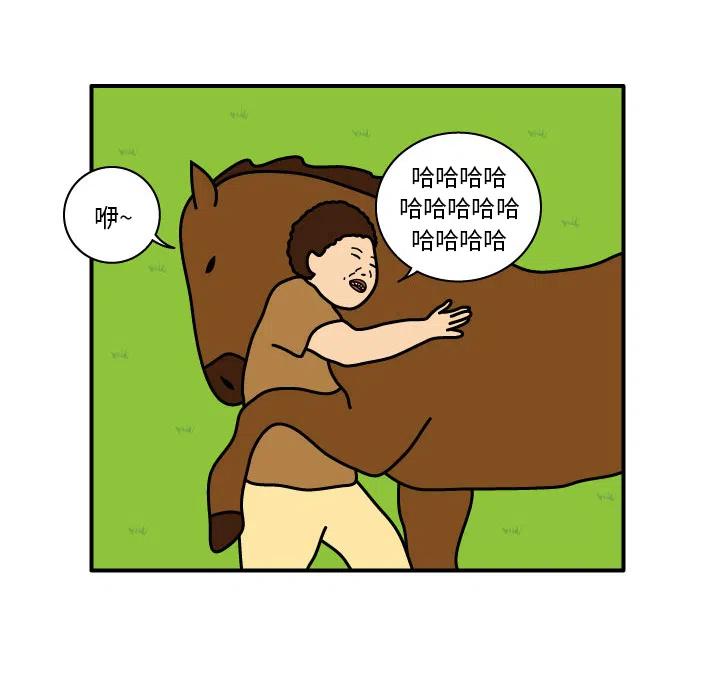 《杀人的屁》11 第26页