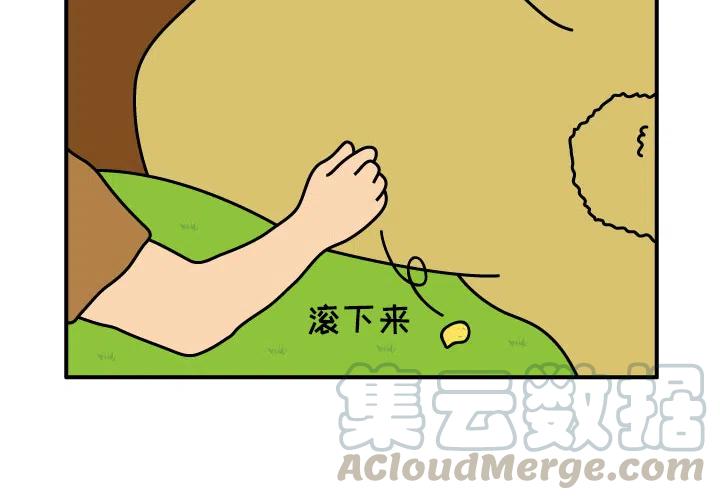 《杀人的屁》11 第4页