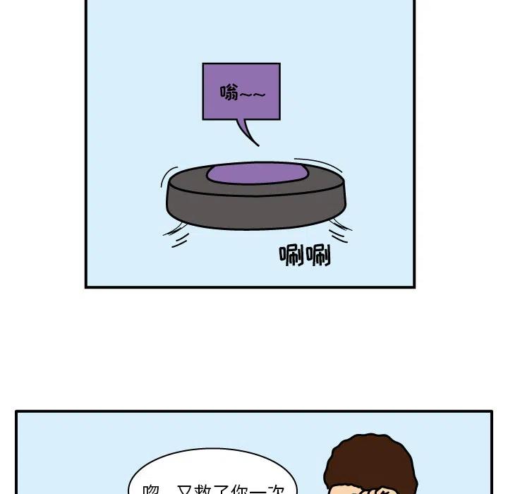 《杀人的屁》12 第11页