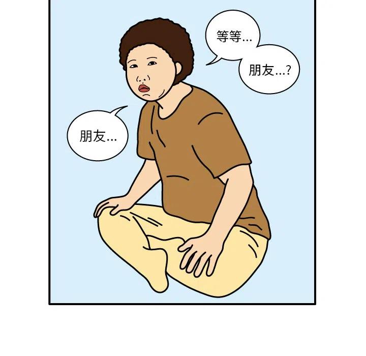 《杀人的屁》12 第14页