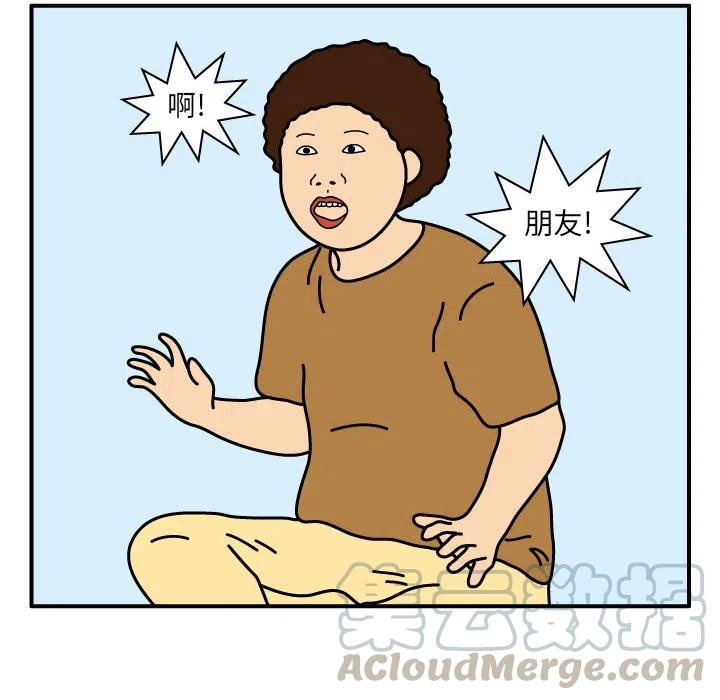 《杀人的屁》12 第16页