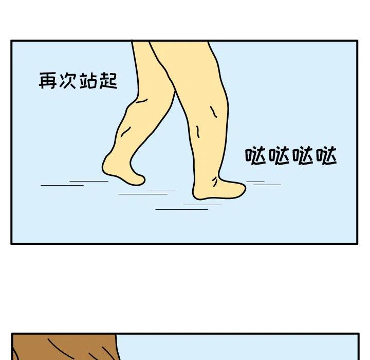 《杀人的屁》12 第17页