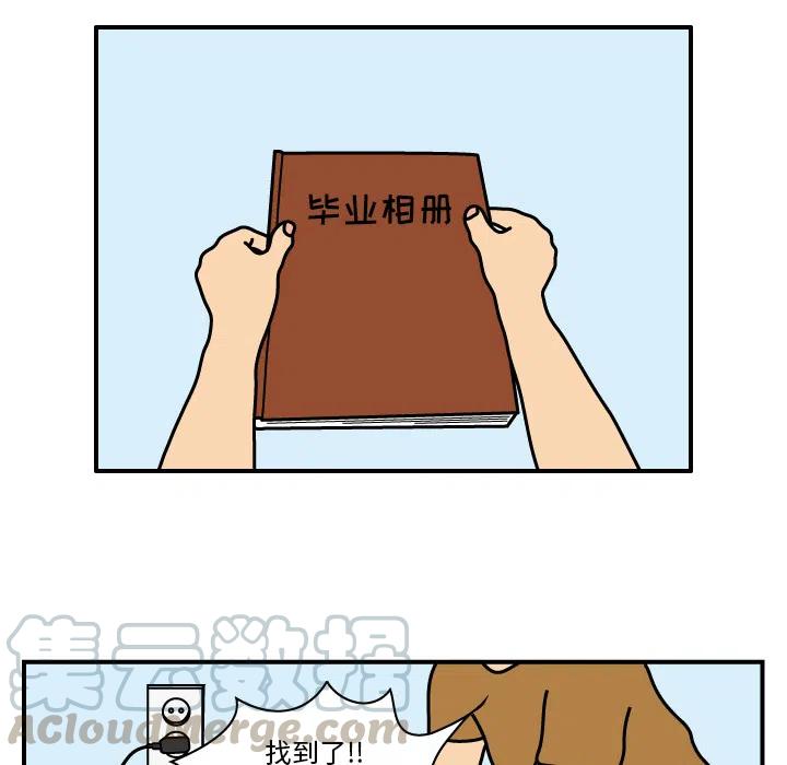 《杀人的屁》12 第19页