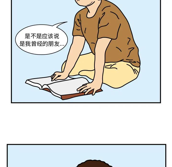 《杀人的屁》12 第23页