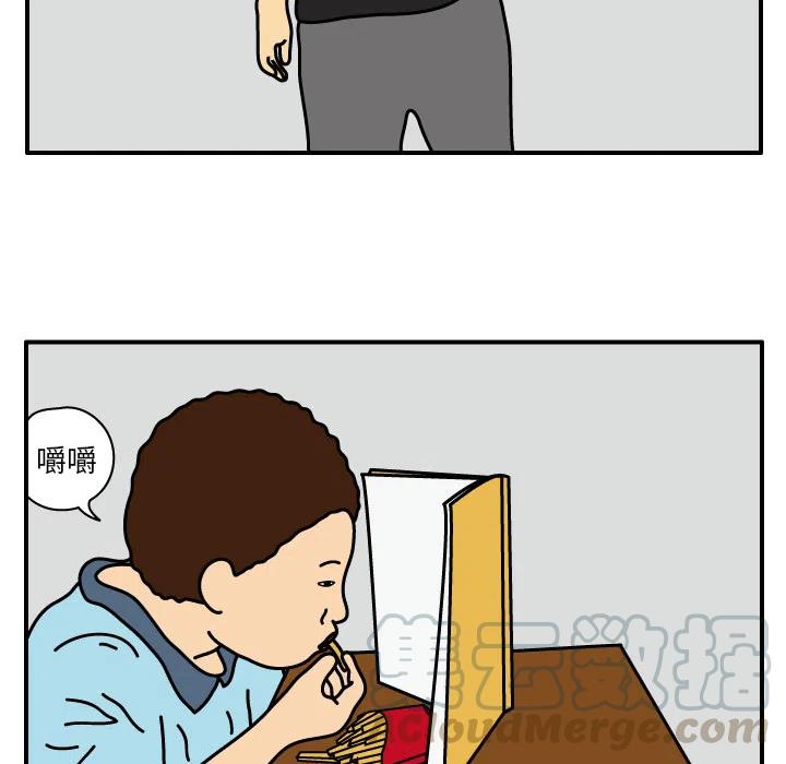 《杀人的屁》12 第28页