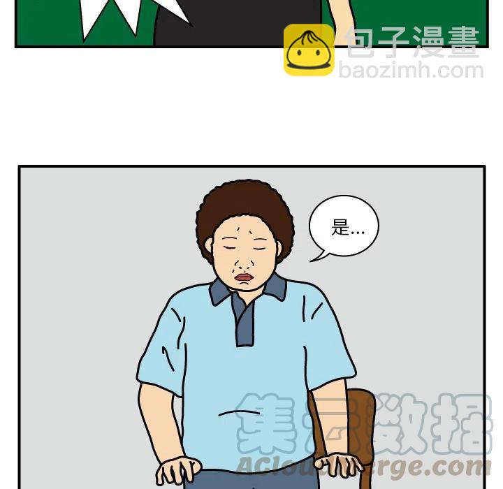 《杀人的屁》12 第40页