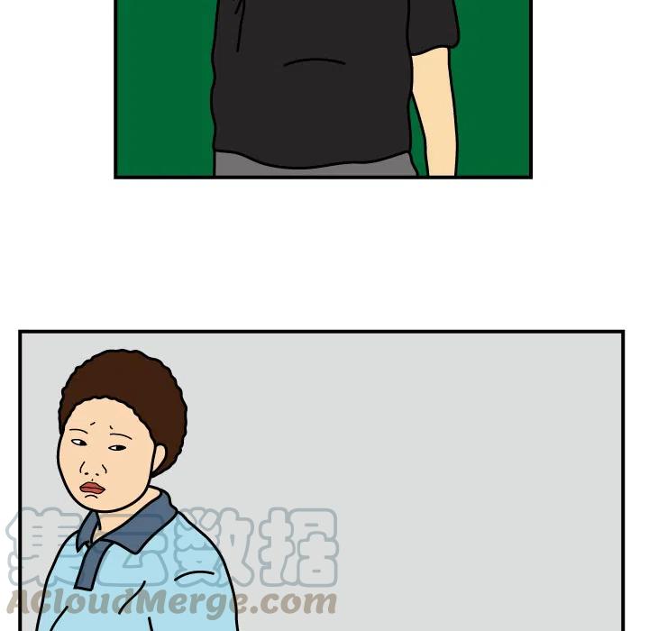 《杀人的屁》12 第43页