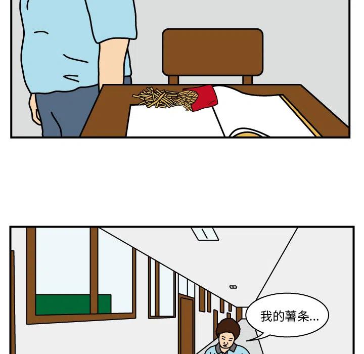 《杀人的屁》12 第44页