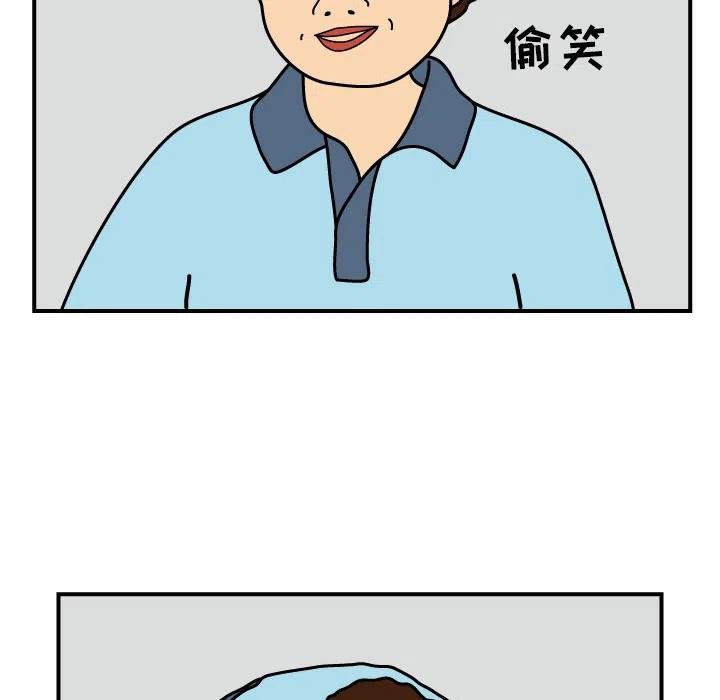 《杀人的屁》12 第47页