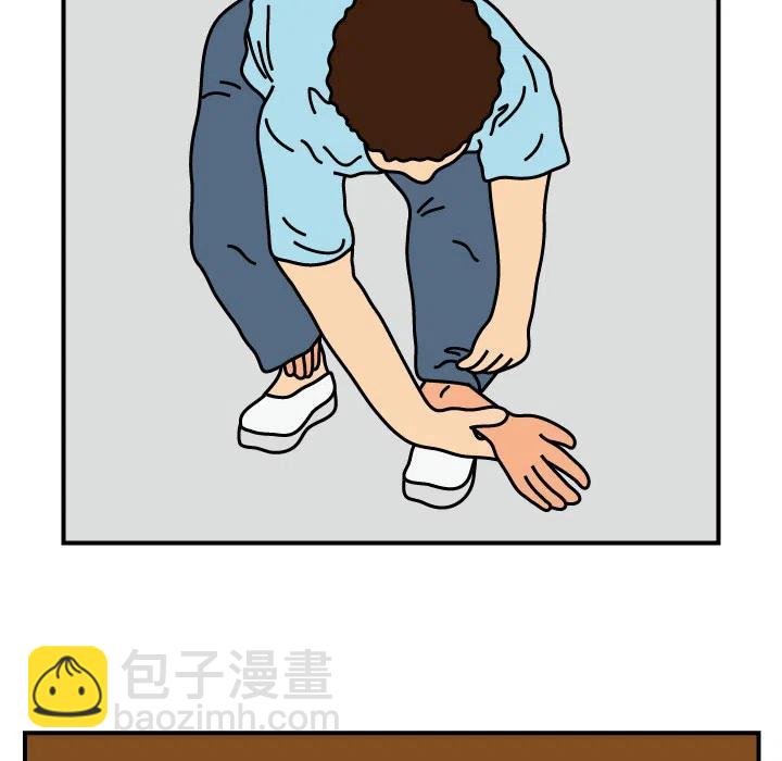 《杀人的屁》12 第48页