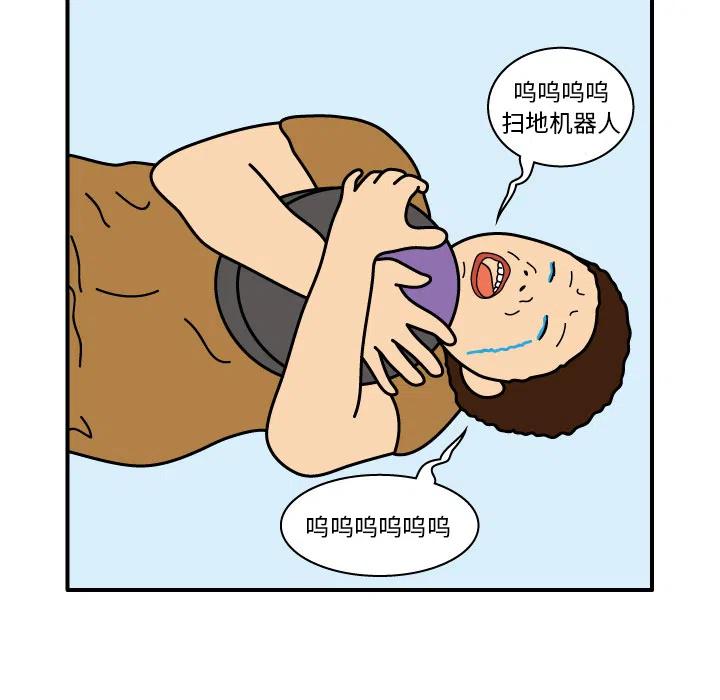 《杀人的屁》12 第5页