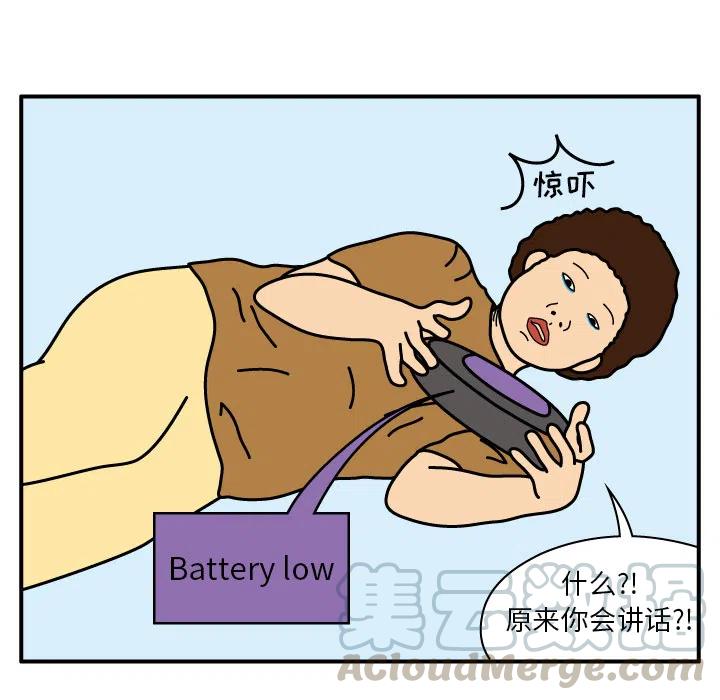 《杀人的屁》12 第7页