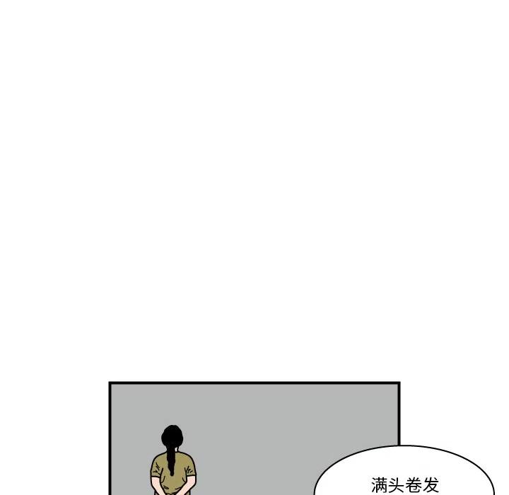 《杀人的屁》9 第27页