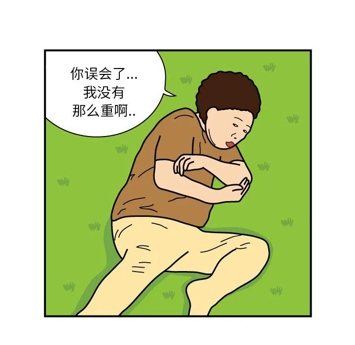 《杀人的屁》9 第38页