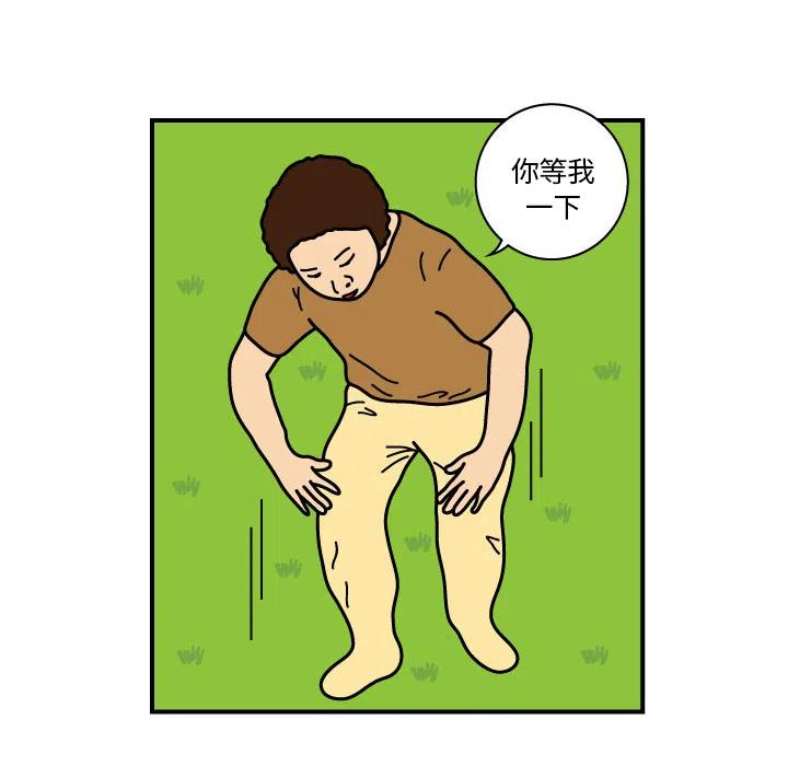 《杀人的屁》9 第39页