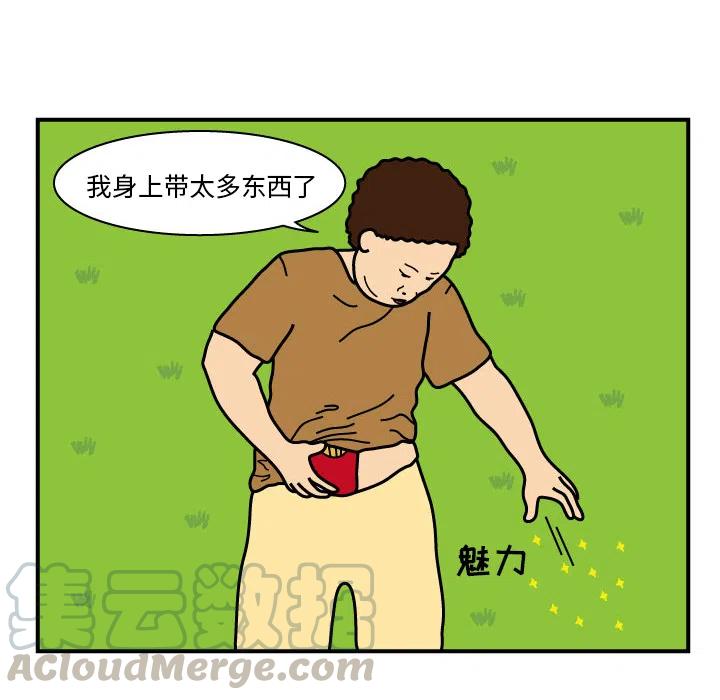 《杀人的屁》9 第40页