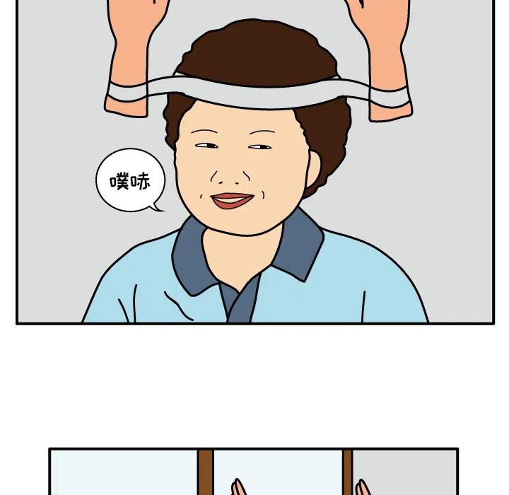 《杀人的屁》13 第11页