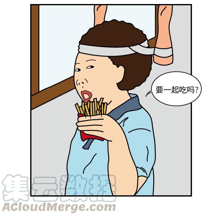 《杀人的屁》13 第13页