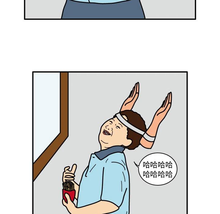 《杀人的屁》13 第15页