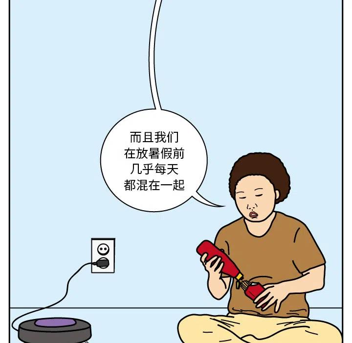 《杀人的屁》13 第17页