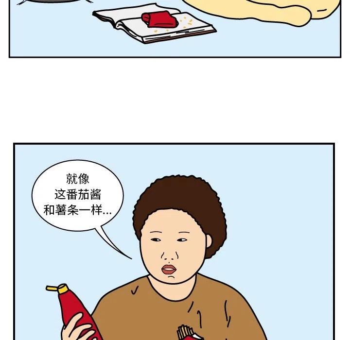 《杀人的屁》13 第18页