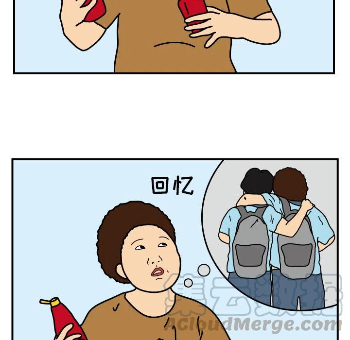 《杀人的屁》13 第19页
