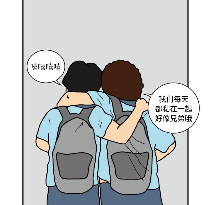 《杀人的屁》13 第21页