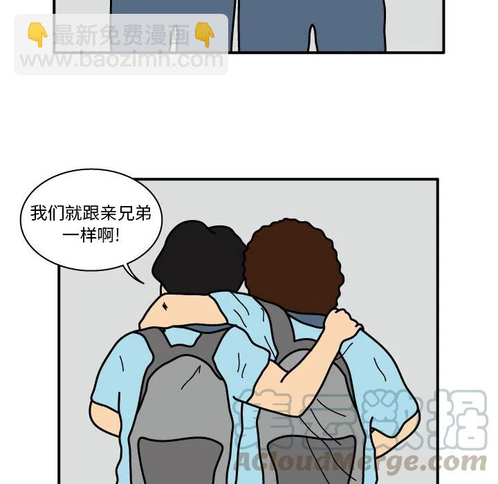 《杀人的屁》13 第22页