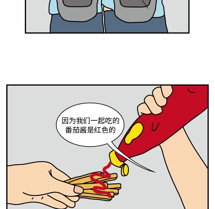 《杀人的屁》13 第23页