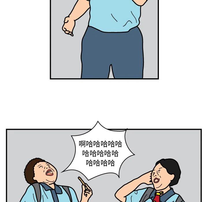 《杀人的屁》13 第26页